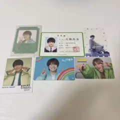 なにわ男子 大橋和也 ソロカードセット