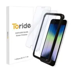 ✨残り1点✨iPhone SE 第2第3世代/8/7/6s用 ガラスフィルム