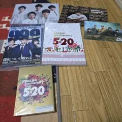 ARASHI Anniversary Tour 5×20 　Blu-ray