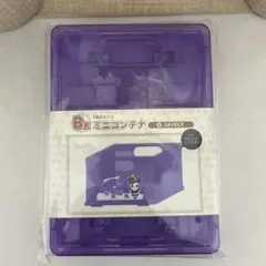 TWICEくじ　B賞　ミニコンテナ