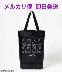 GLOW グロー 6月号 付録