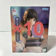 リコリス・リコイルLuminasta 井ノ上たきな　浴衣でお祭り　10個