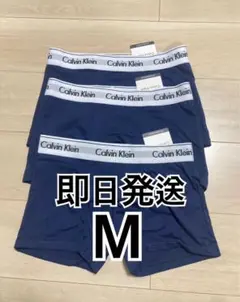 ⭐️新品未使用⭐️Calvin Klein ボクサーパンツ 3枚セット M