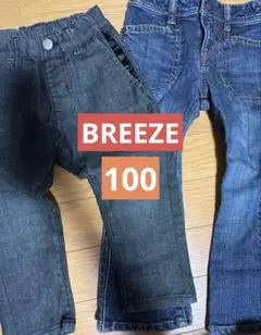 BREEZEデニム2点SET まとめ売り