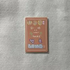 2026年最新】スタクリの人気アイテム - メルカリ