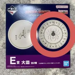 値下げ中❗️一番くじ HUNTER×HUNTER