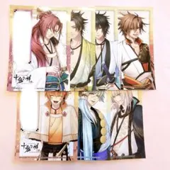 十鬼の絆 ブロマイド 夏のオトメイトまつり ステラワース