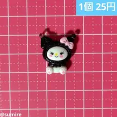 【1個25円】デコパーツ