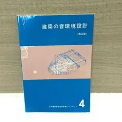 Item thumbnail for item 4af2f3fc-578e-4141-b50c-2d36e902a4f9