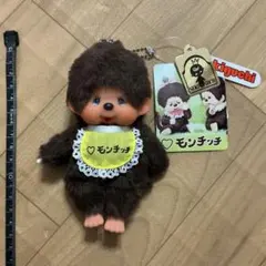 即日発送‼️正規品✨未使用　モンチッチ展　限定品　5点セット モンチッチ 20周年アニバーサリーボックス モンチッチ展 限定