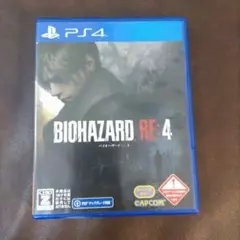 PS4 バイオハザード RE:4