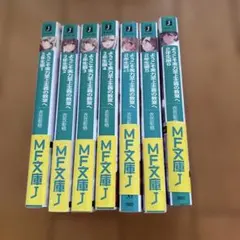 よう実6巻セット 2026年最新】よう実 6巻の人気アイテム - メルカリ