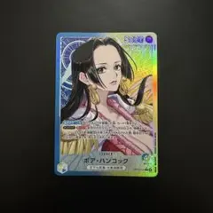 2026年最新】ボア・ハンコック OP14-041の人気アイテム - メルカリ