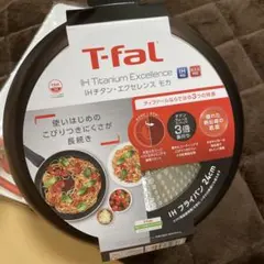 T-fal IHチタン・エクセレンス モカ 24cmのサムネイル
