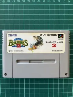 スーパーファミコンソフト　スーパーブラックバス2