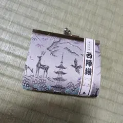 小銭入れ　西陣織り　財布