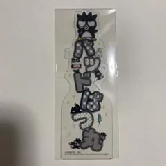 サンリオ おなまえPOP バツ丸