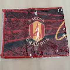 名古屋グランパス 開幕記念タオルマフラー