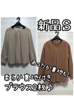 ブラウス スーツ