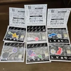 ピクミン キャラマグネッツ