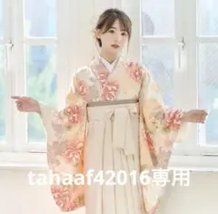 袴3点セット 卒業式 小学生 大学生 アイボリー オレンジ ピンク 25IV