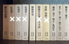 Item thumbnail for item 6030facb-2329-4f6b-a0da-1741c3c30ef6