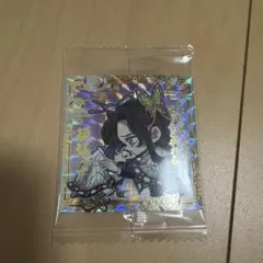 鬼滅の刃　ウエハース　シークレット　ディフォルメ　シール　其ノ十三　鬼滅