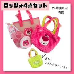 韓国 ダイソー ロッツォ トイストーリー バッグ ポーチ リトルグリーンメン