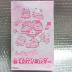 未開封・キラピチ　2025年8月号別冊ふろく　すみっコぐらし　おでかけショルダー