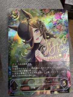 2026年最新】ライスシャワー spの人気アイテム - メルカリ