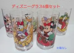Disney キャラクターグラス 6個セット