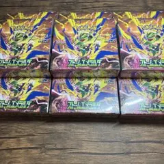 ストームエメラルダ 9ボックス 未開封 シュリンク付き
