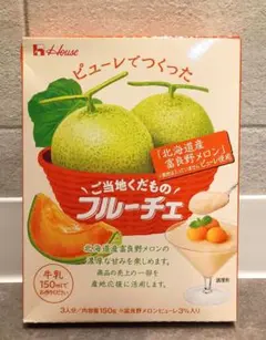 【送料込み】ハウス フルーチェ ご当地くだもの 北海道産富良野メロン 3人分のサムネイル