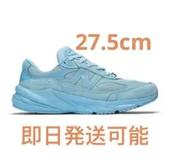 定価以下❗️ Joe Freshgoods New Balance 990V6