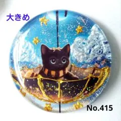 レジン　猫　ヘアゴム　ブローチ　ポニーフック　No.415