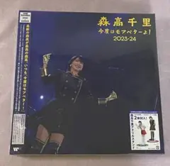 2025年最新】森高千里の人気アイテム - メルカリ