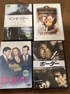 週末お値下げ　洋画DVDセット 4本
