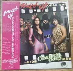 コンディション・グリーン「mixed up」美品レコード(訳アリ)