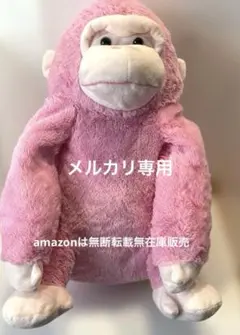 ウホウホゴリラのゴリくん 春ですね ぬいぐるみ ゴリももちゃん 大きい
