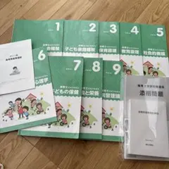 早稲田アカデミー　小2テキスト 早稲田アカデミー 小2テキスト - メルカリ