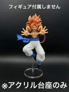 ※アクリル台座　BLOOD OF SAIYANS ゴジータ　超サイヤ人4 ②