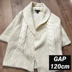120 GAP ギャップ 編み込み ニット カーディガン 女の子 白 アイボリー