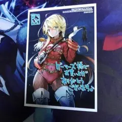 bookman0517様 リクエスト 2点 まとめ商品