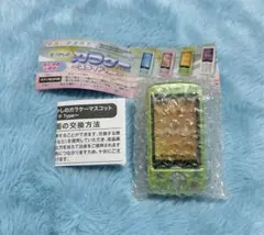 懐かしのガラケー マスコット スライドタイプ グリーン×シルバー