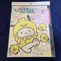 Item thumbnail for item 4f30a944-2b67-45b5-b166-a33212b11f12