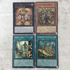 遊戯王OCG まとめ売り　レイズ・ムーン　ジャックポット　光帰　セネト　契り