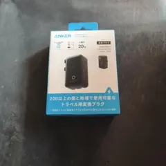 新品未開封 アンカーanker 海外変換プラグ トラベル旅行アダプター