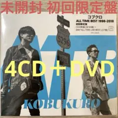 コブクロ ツアーブック2冊セット ATB ONE TIMES ONE - メルカリ
