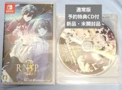 【即日～翌日発送】9 R.I.P. ナインリップ オトメイト 通常版 未開封