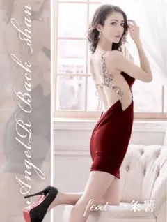 未使用 エンジェルアール ミニドレス 赤andyローブドフルールirmaエルケイ